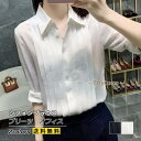 シャツブラウス Yシャツ レディース 長袖 無地 シンプル プリーツ フォーマル ビジネス オフィス カジュアル トップス 通勤 通学 春秋 きれいめ