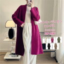 ニットカーディガン ロング丈 レディース 長袖 羽織り 無地 シンプル ゆったり 前開き 秋冬 春 コーデ カジュアル トップス アウター きれいめ