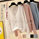 ニットカーディガン レディース アウター Vネック 長袖 薄手 前開き トップス カジュアル ポケット付き ゆったり 日焼け止め 冷房対策 春夏秋 おしゃれ