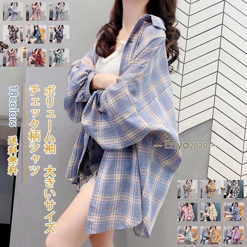 前開きなチェック柄シャツです!ゆったりとしたサイズ感で気になるラインをカバーしてくれて、細見え!ライトアウターやレイヤードコーデにもおすすめで、幅広く活躍してくれます。■カラー:color1-18■サイズ（cm）:S:着丈74 バスト108 肩幅42.5 袖丈48M:着丈74 バスト112 肩幅44 袖丈48L:着丈75 バスト116 肩幅45.5 袖丈49XL:着丈75 バスト120 肩幅47 袖丈492XL:着丈76 バスト124 肩幅48.5 袖丈503XL:着丈76 バスト128 肩幅50 袖丈50■素材:ポリエステルなど