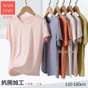 子供服 Tシャツ シンプル 無地 カラフル キッズ 楽ちん 可愛い 半袖 ジュニア 普段着 肌着 学校 保育園 運動 旅行 かわいい 親子お揃い 110 120 130 140 150