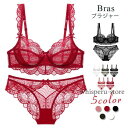 ブラジャー ショーツ 上下セット レディースファッション ワイヤーブラ 下着 女性用 婦人 3/4カップ シースルー 透 快適な レース ブラ 超薄型