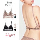 ブラジャー 下着 ブラ レディース 三角ブラ ブラレット ノンワイヤー レース 美容バック 夏コーデ ランジェリー インナー フランス風 ブラ 薄型