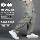 シェフパンツ ワークパンツ メンズ 大きいサイズ ゆったり 作業服 ワークパンツ ボトムス ワイドパンツ 太め カジュアル ズボン ミリタリーパンツ
