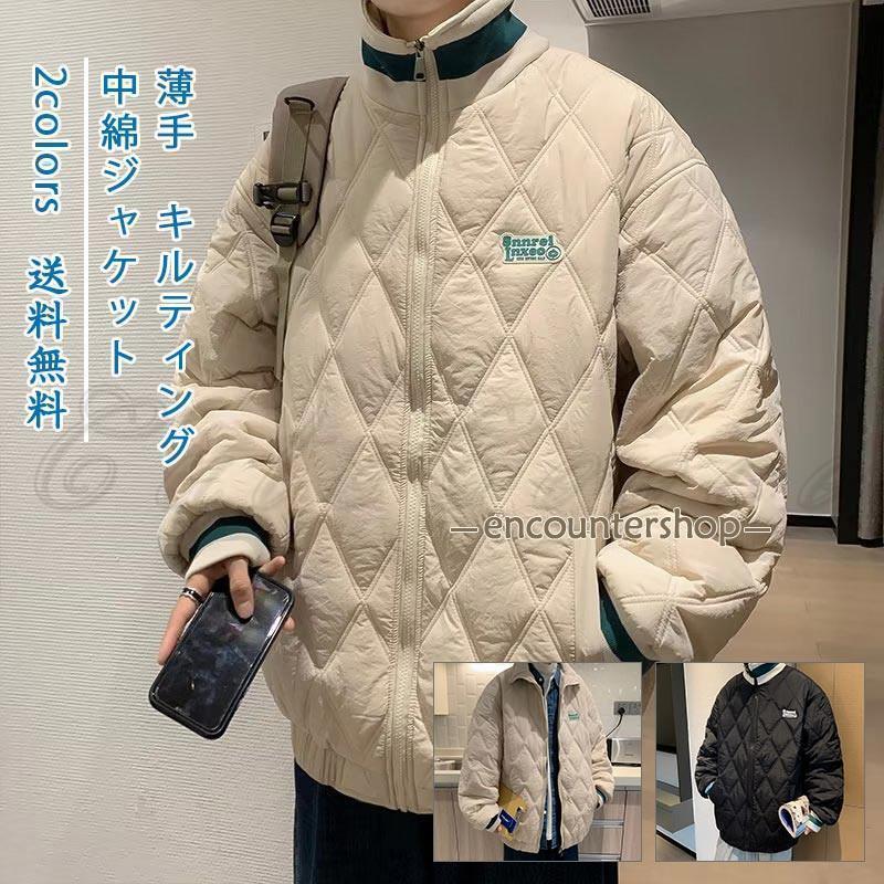 中綿 メンズ ダウン風 薄手 軽量 シンプル 長袖 ブルゾン キルティング 防寒 秋冬 アウター アウトドア..