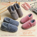 ルームシューズ 暖かい スリッパ おしゃれ ルームブーツ メンズ レディース かかと付き 裏ボア もこもこ ふわふわ 滑り止め ルームスリッパ 冬 室内用 無地(4)