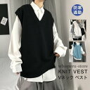 ニットベスト メンズ 袖なし ベスト Vネック アウター ニット トップス スクール 男子 学生 ゆったり カジュアル オシャレ 通勤 通学 秋 冬
