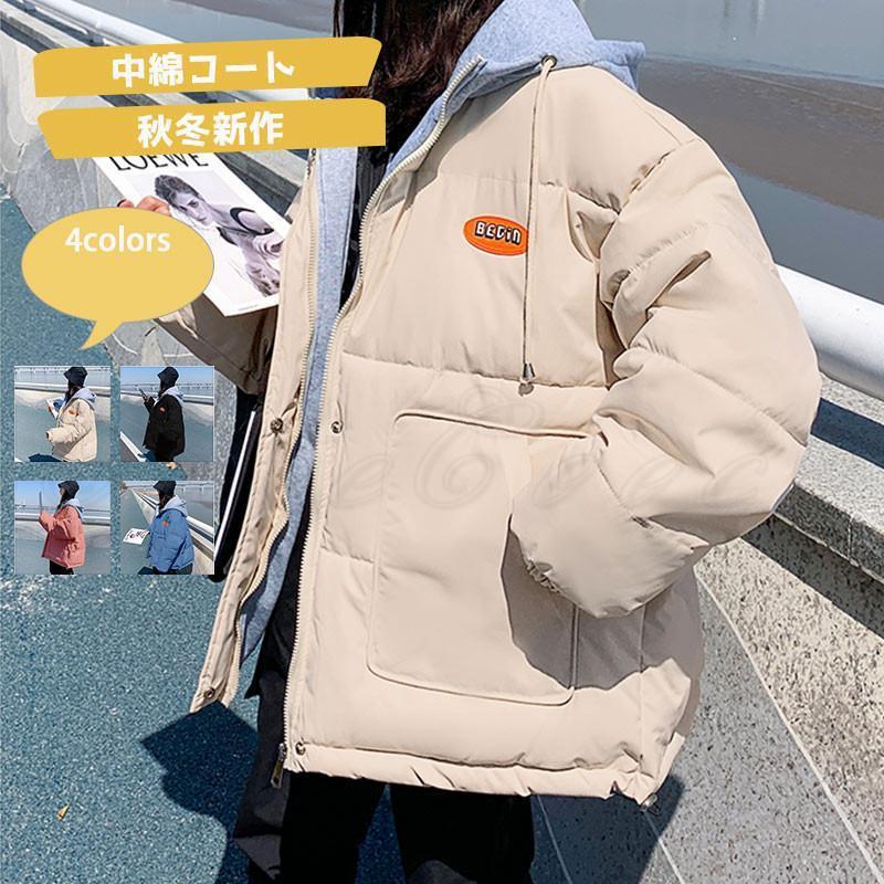 中綿コート レディース 防寒コート パーカー フード付き ショート丈 軽量 カジュアル ポケット付き ゆったり 暖かい 秋冬新作 きれいめ おしゃれ