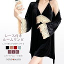 ルームワンピース 夏用 ネグリジェ パジャマ 姫系 レース Vネック ルームウェア ガウン ワンピース キャミソール 可愛い おしゃれ 部屋着 ランジェリー