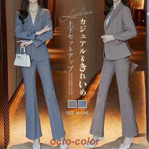 セットアップ レディース パンツスーツ ワイドパンツ パンツドレス スーツ 入学式 ママスーツ ビジネス 洗える 卒業式 入園式 卒園式 40代 コーデ ママ セットアップ レディース パンツスーツ ワイドパンツ パンツドレス スーツ 入学式 ママスーツ ビジネス 洗える 卒業式 入園式 卒園式 40代 コーデ ママ