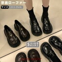 厚底シューズ ローファー パンプス 痛くない 5CM厚底 ロリータ 靴 メイド靴 厚底 太ヒール レディース 厚底パンプス コスプレ靴 歩きやすい 履きやすい 可愛い