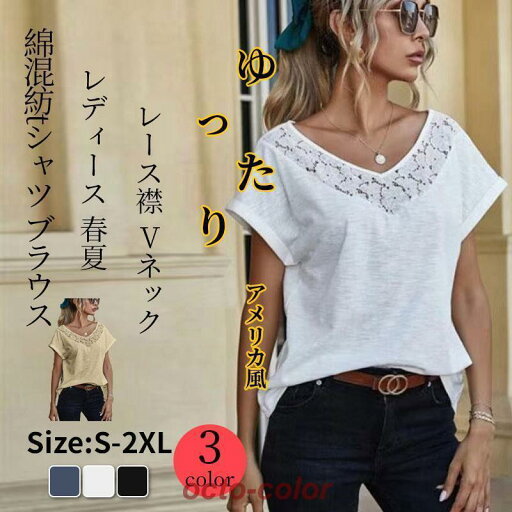Tシャツ 半袖 綿麻混風 花柄 トップス ゆったり シャツブラウス 着痩せ 体型カバー カットソー プルオーバー春 夏 秋 Tシャツ 半袖 綿麻混風 花柄 トップス ゆったり シャツブラウス 着痩せ 体型カバー カットソー プルオーバー春 夏 秋
