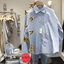 シャツ ブラウス 長袖 レディース ワイシャツ 開襟シャツ ストライプ柄 ゆったり 春 ライトアウター シャツジャケット 秋