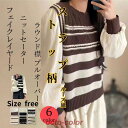 パーカー レディース フェイクレイヤード 秋 冬 春 スウェット チェック柄シャツ おしゃれ 切り替え 重ね着 トップス 秋 冬