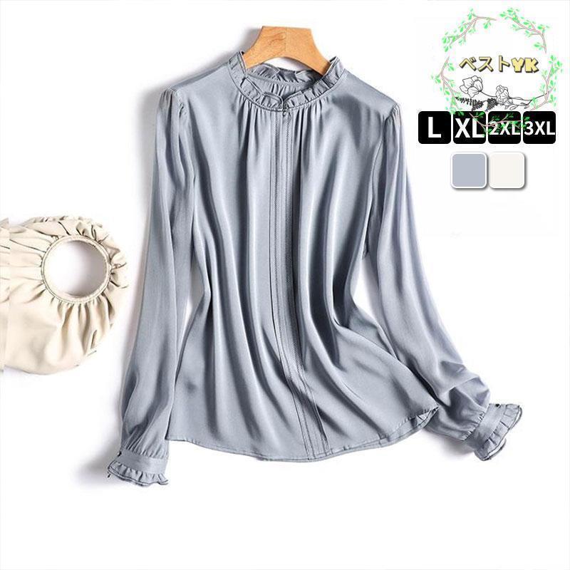 トップス ブラウス 長袖 通勤 オフィス セレモニー 入学式 卒業式 大きいサイズ レディース