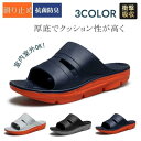 リカバリーサンダル メンズ スリッパ 厚底サンダル 衝撃吸収 疲労回復 スポーツサンダル ルームシューズ 防臭 抗菌 室内 室外 EVA 快適(4)