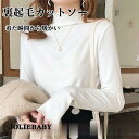 トップス カットソー レディース 長袖 タートルネック ハイネック インナー フリル袖 レイヤード 秋冬 おしゃれ プレゼント 伸縮性 通勤 OL