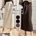 マーメイドスカート スカート レディース ボトムス ロングマキシ丈スカート ハイウエスト 着痩せ 暖かい 秋冬春 体型カバー