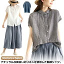 リネン シャツ ブラウス フレンチスリーブ レディース リネンシャツ 麻 綿麻 シャツブラウス ノースリーブ リネン トップス きれいめ カジュアル