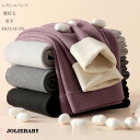 レギンス レディース レギンスパンツ レギパン ストレッチ ボトムス ストレッチパンツ 美脚 裹起毛 大きいサイズ 厚手 秋冬