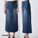 デニム スカート ロングスカート レディース 秋 冬服 ハイウエスト スカート マキシ丈 Aラインスカート ボトムス 台形スカート スリット 着痩せ