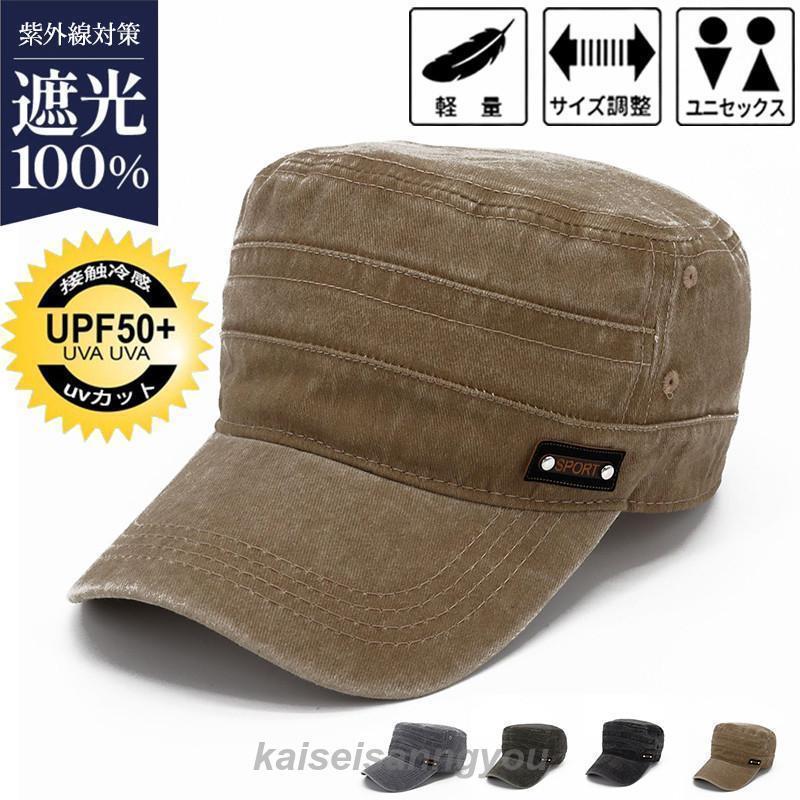 キャップ メンズ 帽子 無地 ワークキャップ 紫外線防止 UVカット カジュアル アウトドア アメカジ ゴル..