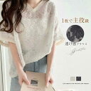 Tシャツ ブラウス レディース 半袖 Vネック 立体感生地 花柄 ボリューム感 春 秋 夏 トップス ゆったり オシャレ 韓国風 大人 シンプル フェミニン カジュアル