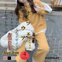 ニットセットアップ レディース 上下セット 2点セット ジャージ 厚手 スポーツ 秋冬 細身 ワイドパンツ スタイリッシュ カジュアル シンプル 無地 ゆったり
