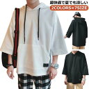 薄手 薄手パーカー 春服 プルオーバー メンズ 半袖 パーカー メンズ 半袖パーカー 半袖 メンズ フード付きtシャツ 夏服 薄手 パーカー フード付