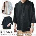 Tシャツ メンズ 五分袖 半袖tシャツ フード付きtシャツ 半袖パーカー フード付き パーカー 半袖パーカー プルオーバー 夏 パーカー 薄手 夏服