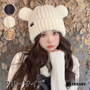 猫の耳 ニットハット レディース ファッション 秋冬 新作 小学生 保温 あったか 可愛い 日焼け止め 通気性 日よけ でかけ コーデ 20代 30代