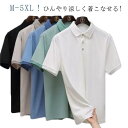 メンズ 薄手 ビジネス 半袖 シャツ 夏 涼しい ひんやり 接触冷感 シャツ tシャツ 吸汗速乾 ゴルフウェア 無地 半袖シャツ シンプル