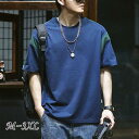 夏服 Tシャツ メンズ 半袖Tシャツ 吸汗速乾 大きいサイズ tシャツ おしゃれ 切り替え 薄手 軽量 涼しい 通気 トレーナー スポーツウェア ルームウェア