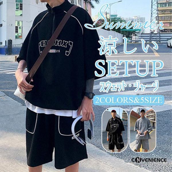 セットアップ メンズ ジャージ スウェット 上下セット 通気 プルオーバー スエットパンツ ハーフパンツ 大きいサイズ カジュアル トレーナー スポーツウェア(4)