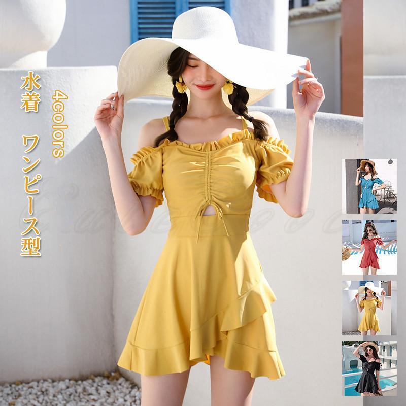 水着 レディース ワンピース型 フリル ボートネック パッド付き ショートパンツ ハイウエスト 体型カバ..