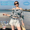 花柄水着 レディース ビキニ ホルターネック パッド付き スカート 3点セット セパレート オフショルダー 体型カバー 21年夏新作 きれいめ おしゃれ