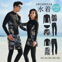 水着 フィットネス水着 長袖 ラッシュガード レディース 5点/3点セット 体型カバー タンキニ ショートパンツ レギンス スポーツ サーフィン(4)