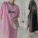 Tシャツワンピース 半袖 ロンティー レディース ワンピース ロンT Tシャツ 夏 春 大きいサイズ 汗しみない きれいめ 体型カバー オーバーサイズ ゆったり(4)