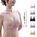 ブラジャー ワイヤーなし 2枚セット 補正 ブラジャー ナイトブラ フルカップ レディース下着 育乳ブラ 薄め 脇肉 バストアップ 谷間 脇高 夏 痛