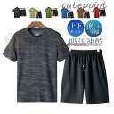 大きいサイズ セットアップ メンズ ワイド ルームウェア Tシャツ トップス ズボン 部屋着 夏 半袖 薄手 スポーツ 上下セット ジム用