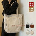 トートバッグ レディース a4 通勤 肩掛けバッグ 大きめ 軽い 軽量 ナイロンバッグ トート 布 女性 カバン スポーツ 旅行 おしゃれ 40代 50代 60代
