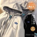 パーカー レディース 冬 トップス もこもこ 暖かい 防風 おしゃれ 体型カバー 通勤 ゆったり 長袖 防寒着 冬服