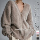 ニットカーディガン レディース シャギー ニット カーディガン シャギーニット ミドル丈 羽織もの 秋 冬 春 起毛ニット トップス シャギーカーディガン
