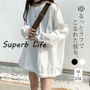カットソー レディース トップス Tシャツ 韓国 ロンティー 春 ロンT 長袖 tシャツ ロング リラックス シンプル 通勤 通学
