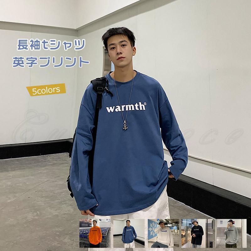 長袖tシャツ メンズ ロングtシャツ インナー 英字プリント トップス カジュアル ゆったり 柔らかい シ..