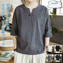 リネンシャツ メンズ 綿麻Tシャツ 刺繍 チャイナ風 トップス カジュアル 薄手 大きいサイズ ゆったり 男性用 21年夏新作 きれいめ おしゃれ