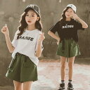 子供服 セットアップ 春夏 おしゃれ 女の子 ジュニア キッズ 上下セット Tシャツ 半袖 ショートパンツ 韓国子供服 ジュニア 通学 通園 カジュアル 120...