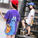ロングT 女の子 春夏シャツワンピース チュニック 韓国子供服 半袖Tシャツ ロゴプルオーバー お洒落 キッズ こども服 ゆったり 120 130 140 150 160cm