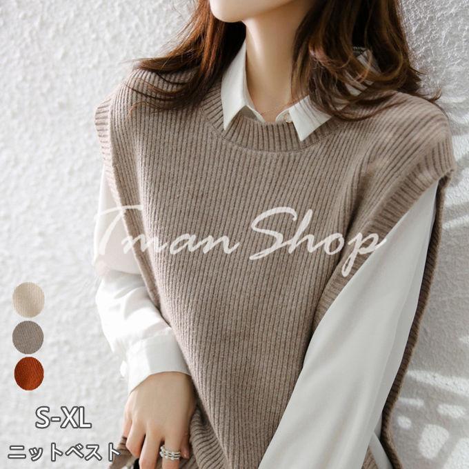 ニット レディース カットソー ベストセーター ソフトニット ボタン付き 無地 シンプル 重ね着 コーデ ..