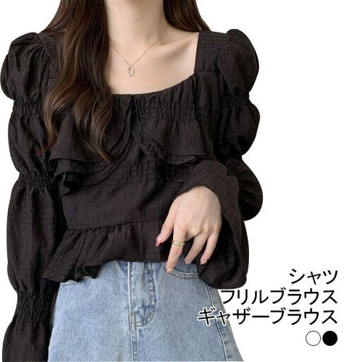 送料無料 長袖シャツ レディース 長袖 ブラウス フリルブラウス レトロ シャツ 夏 トップス フレア 長袖ブラウス ギャザーブラウス ブラック エレガント 送料無料 長袖シャツ レディース 長袖 ブラウス フリルブラウス レトロ シャツ 夏 トップス フレア 長袖ブラウス ギャザーブラウス ブラック エレガント